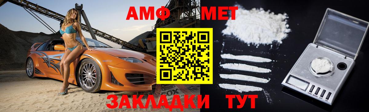 А ПВП СК кристаллы  Вход с VPN  Мефедрон кристаллы  Дзержинск  ГАШ  NBOMe  COCAIN  Каннабис  Метамфетамин  Меф МЯУ МЯУ 