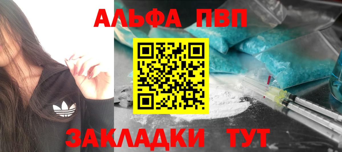 A PVP VHQ Дзержинск