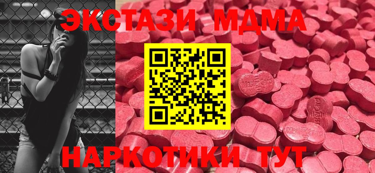 ЭКСТАЗИ TESLA Дзержинск