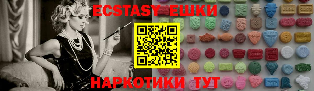 Экстази 300 mg  где можно купить наркотик  Дзержинск  Вход с VPN  ЭКСТАЗИ Cube 