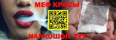 стафф Ливны