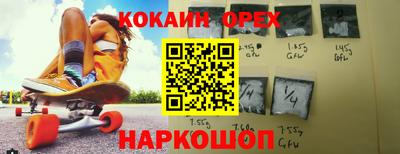 spice Кунгур