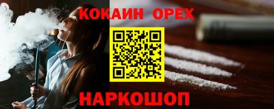 spice Кунгур