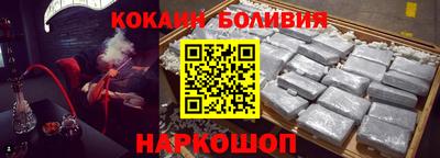 spice Кунгур