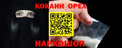 стафф Ливны