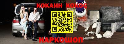 героин Кумертау