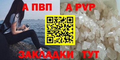 spice Кунгур