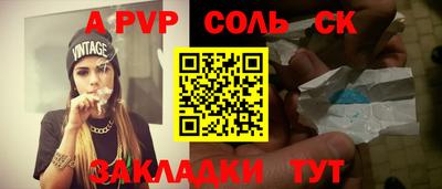 герыч Кулебаки