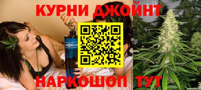 стафф Ливны