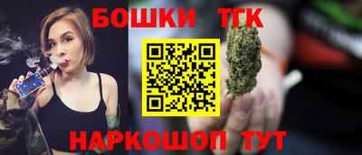 стафф Ливны