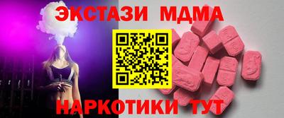 стафф Ливны