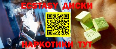 spice Кунгур