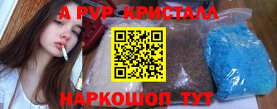 героин Кумертау