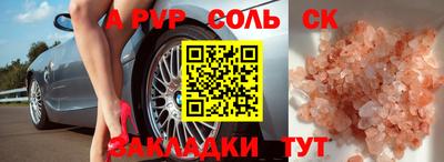 ПСИЛОЦИБИНОВЫЕ ГРИБЫ Лесосибирск