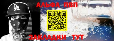 spice Кунгур