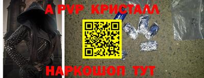 стафф Ливны