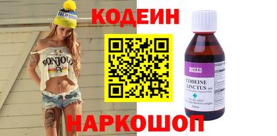 стафф Ливны