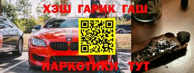 ПСИЛОЦИБИНОВЫЕ ГРИБЫ Лесосибирск