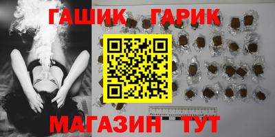 стафф Ливны