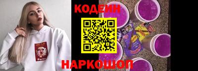 ПСИЛОЦИБИНОВЫЕ ГРИБЫ Лесосибирск