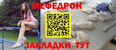 стафф Ливны