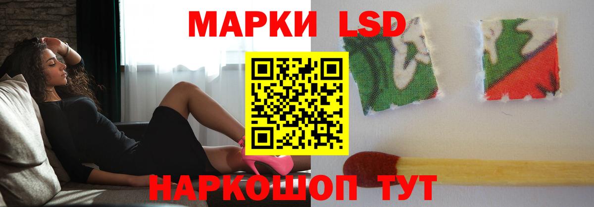 Лсд 25 экстази ecstasy  ЛСД экстази ecstasy  Дзержинск  Лсд 25 экстази  Вход с VPN 