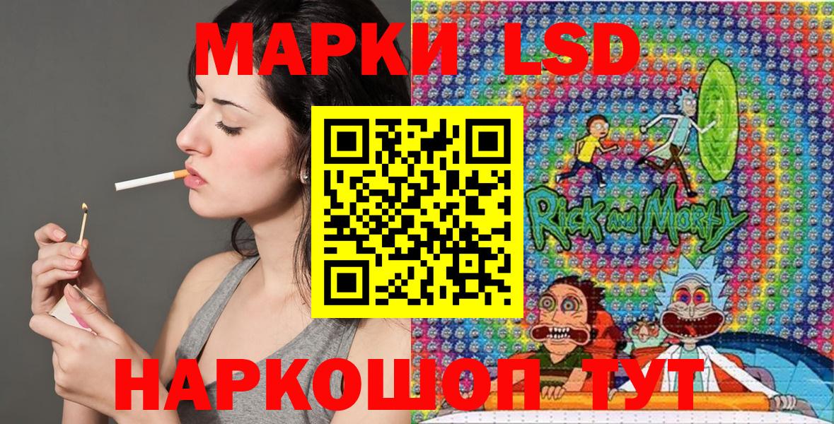 Дзержинск  Марки 25I-NBOMe 1,5мг  Марки NBOMe  Вход с VPN 