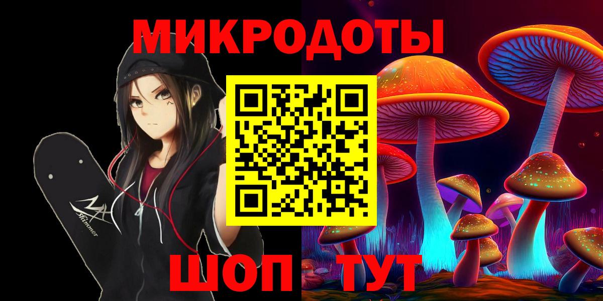 Галлюциногенные грибы мицелий Дзержинск